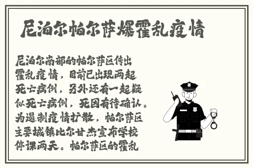 老师的兔子又大又软水的作文